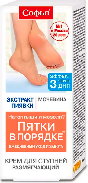 Изображение товара Крем для ног Софья Экстракт пиявки/мочевина (75мл)