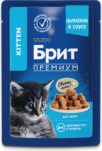 Изображение товара Влажный корм для кошек Brit Premium Chicken Chunks for Kitten / 5048809 (85г)