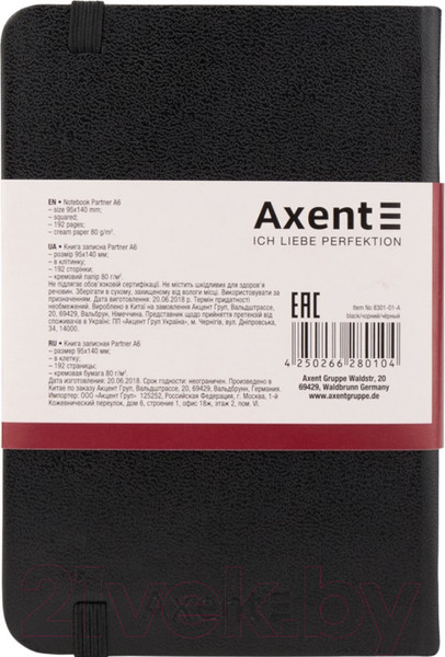 Изображение товара Записная книжка Axent Partner А6 / 8301-01 (96л, черный)