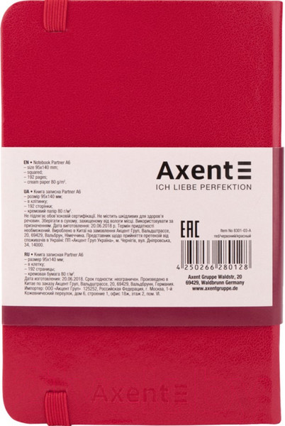 Изображение товара Записная книжка Axent Partner А6 / 8301-03 (96л, красный)