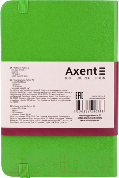 Изображение товара Записная книжка Axent Partner А6 / 8301-04 (96л, салатовый)