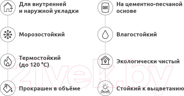 Изображение товара Декоративный камень бетонный Феодал Кирпич средневековый 05.09.Р (01)