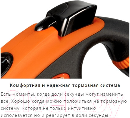 Изображение товара Поводок-рулетка Flexi Xtreme ремень / 34309 (M,5м, черный/оранжевый)