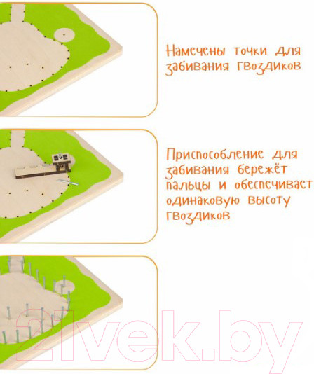 Изображение товара Набор для творчества «изонить» Woody Тигр / 03403