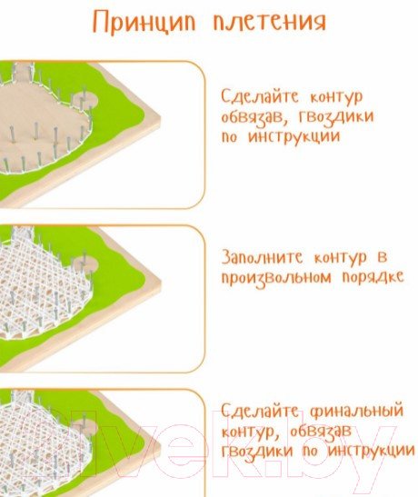 Изображение товара Набор для творчества «изонить» Woody Тигр / 03403