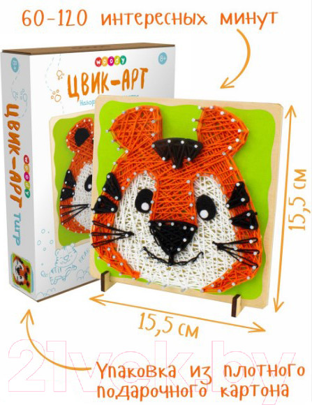 Изображение товара Набор для творчества «изонить» Woody Тигр / 03403