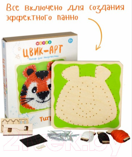 Изображение товара Набор для творчества «изонить» Woody Тигр / 03403