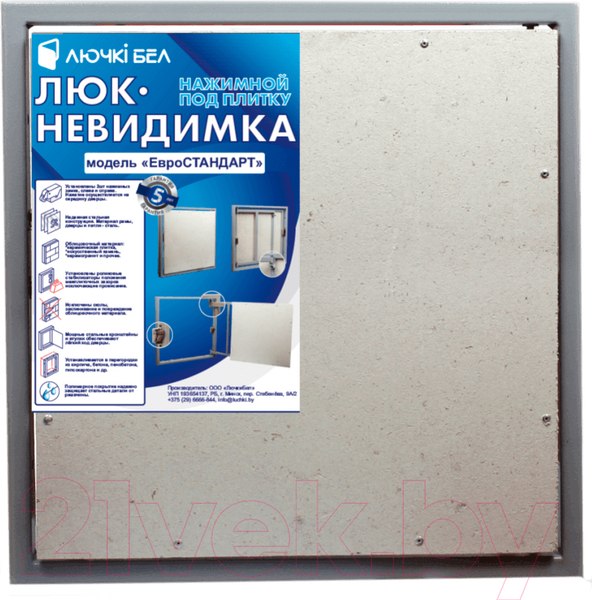 Изображение товара Люк под плитку ЛючкиБел Евростандарт (40x50)