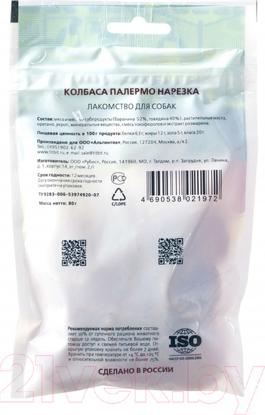 Изображение товара Лакомство для собак TiTBiT Нарезка Палермо Колбасный двор / 21972 (80г)