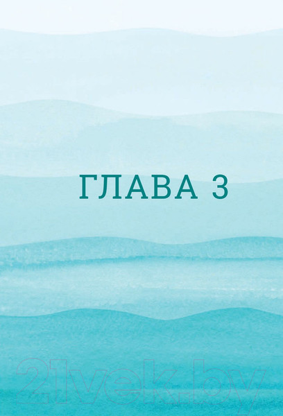 Изображение товара Книга Попурри Восстановительная йога для начинающих (Кларк Дж.)