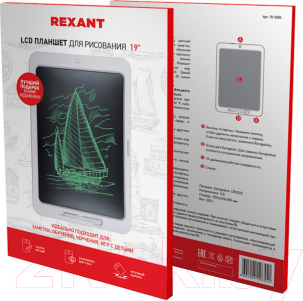 Изображение товара Электронный блокнот Rexant 70-5006