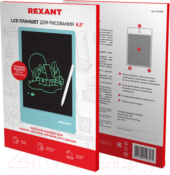 Изображение товара Электронный блокнот Rexant 70-5004