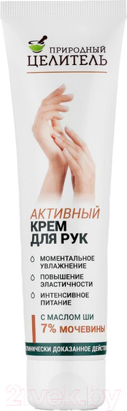 Изображение товара Крем для рук Природный Целитель Активный ши+7% мочевины (100мл)