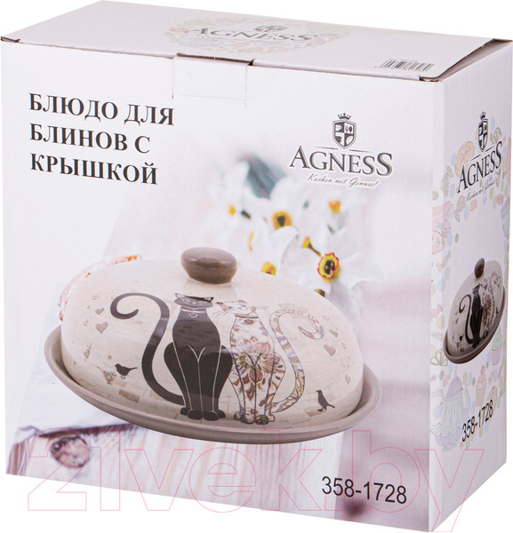 Изображение товара Блюдо Agness 358-1728 (с крышкой)