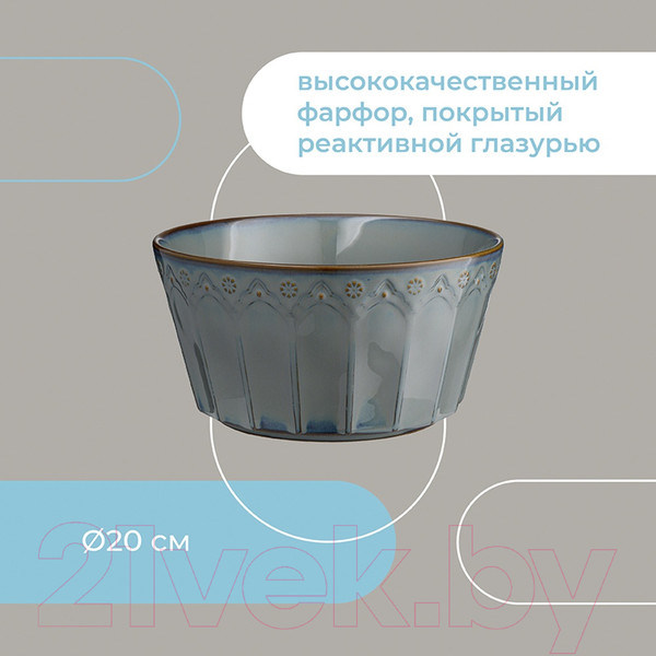 Изображение товара Салатник Liberty Jones Jones Antique / LJ-NC-BO20