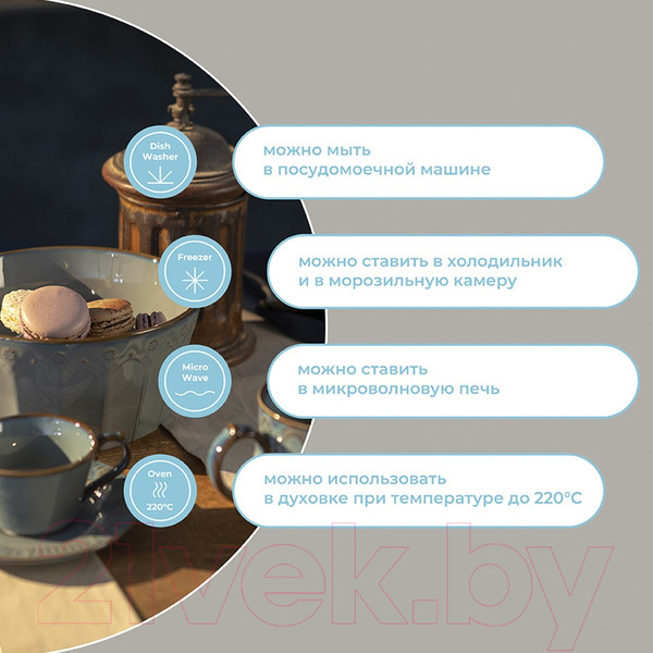 Изображение товара Салатник Liberty Jones Jones Antique / LJ-NC-BO20