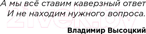 Изображение товара Книга Эксмо Хочу? Mогу? Надо. Узнай себя и действуй! (Мелия М.)