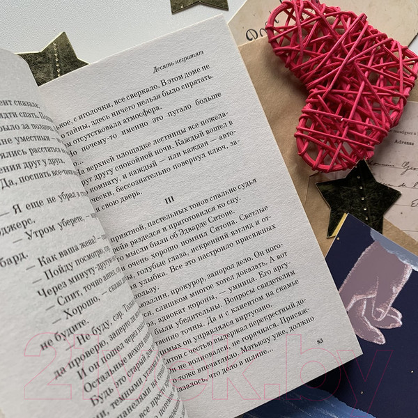 Изображение товара Книга Эксмо Десять негритят. Белая птица 2020 (Кристи А.)