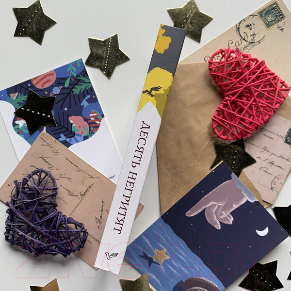 Изображение товара Книга Эксмо Десять негритят. Белая птица 2020 (Кристи А.)