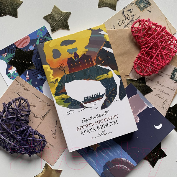 Изображение товара Книга Эксмо Десять негритят. Белая птица 2020 (Кристи А.)