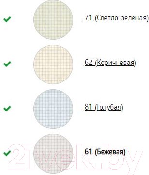 Изображение товара Бумажные обои Белобои Чили фон к-81 С25В-МО (дуплекс водостойкие)