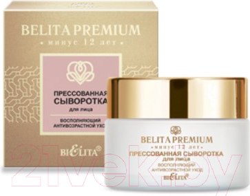 Изображение товара Сыворотка для лица Belita Premium Прессованная Восполняющий антивозрастной уход (50мл)