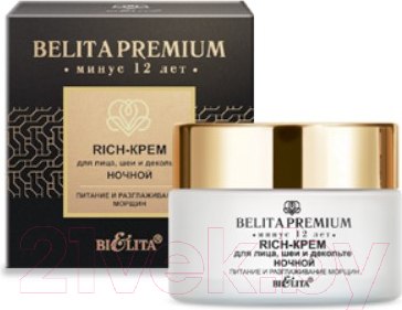 Изображение товара Крем для лица Belita Premium Rich Ночной Питание и разглаживание морщин (50мл)