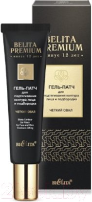 Изображение товара Гель для лица Belita Premium Для подтягивания контура лица и подбородка Четкий овал (30мл)