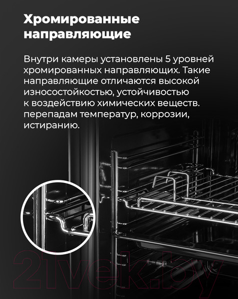Изображение товара Электрический духовой шкаф Maunfeld EOEF.516RIB