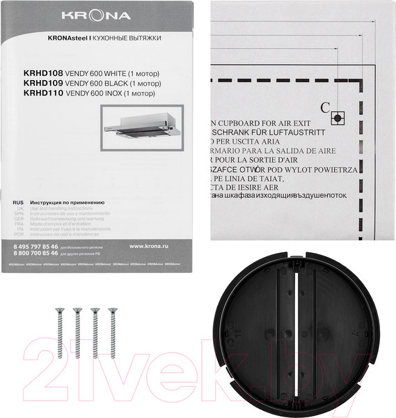 Изображение товара Вытяжка телескопическая Krona Vendy 600 Inox / КА-00002360