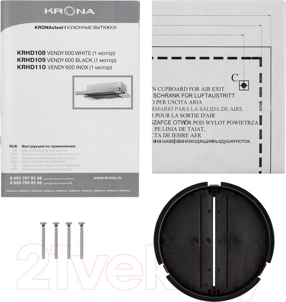 Изображение товара Вытяжка телескопическая Krona Vendy 600 / КА-00002358 (белый)