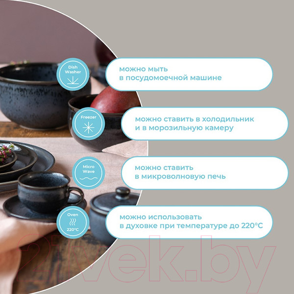 Изображение товара Сахарница Liberty Jones Cosmic Kitchen / LJ_BT_SP200