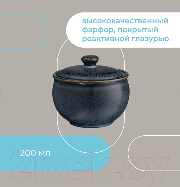 Изображение товара Сахарница Liberty Jones Cosmic Kitchen / LJ_BT_SP200