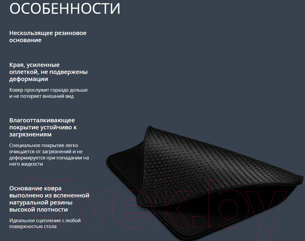 Изображение товара Коврик для мыши Redragon Flick M / 77988