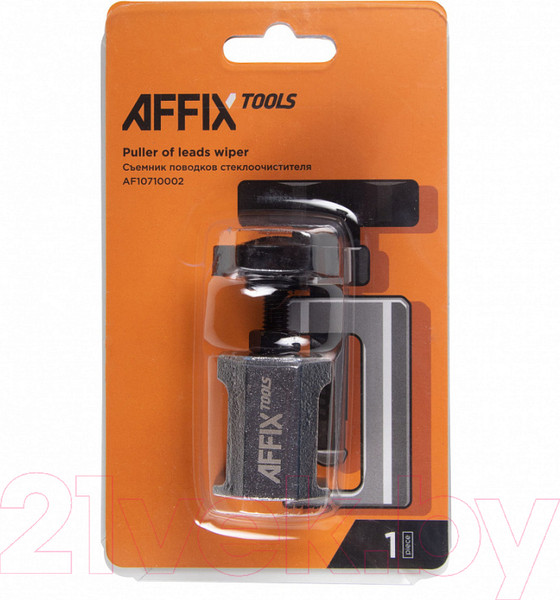 Изображение товара Съемник Affix AF10710002