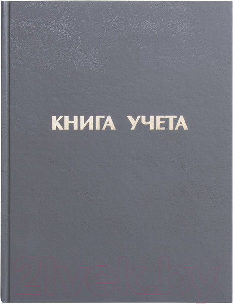 Изображение товара Книга учета Staff А4 / 130043 (96л, линейка)