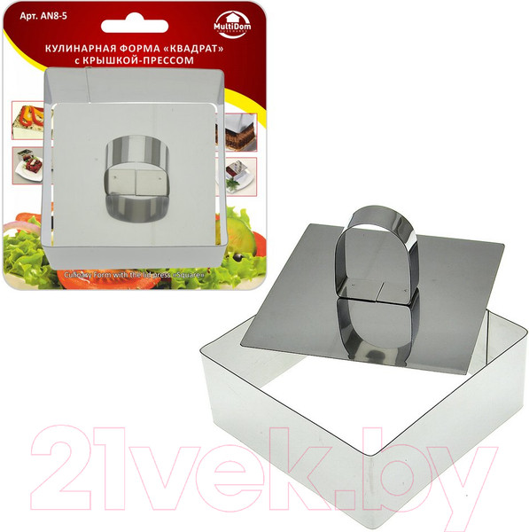 Изображение товара Форма для выкладки еды Мультидом Квадрат AN8-5