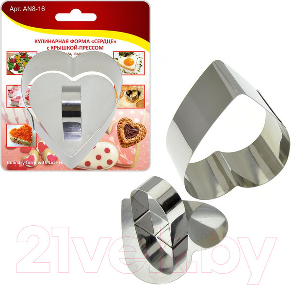 Изображение товара Форма для выкладки еды Мультидом Сердце AN8-16