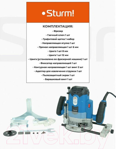 Изображение товара Фрезер Sturm! Professional ER1120PC