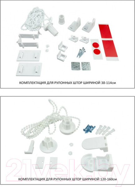 Изображение товара Рулонная штора LEGRAND Веер 57x175 / 58 068 890 (крем)