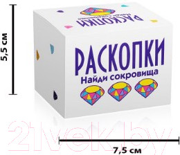 Изображение товара Набор для опытов Раскопки Найди сокровища. Мини / DIG-15 (белый)
