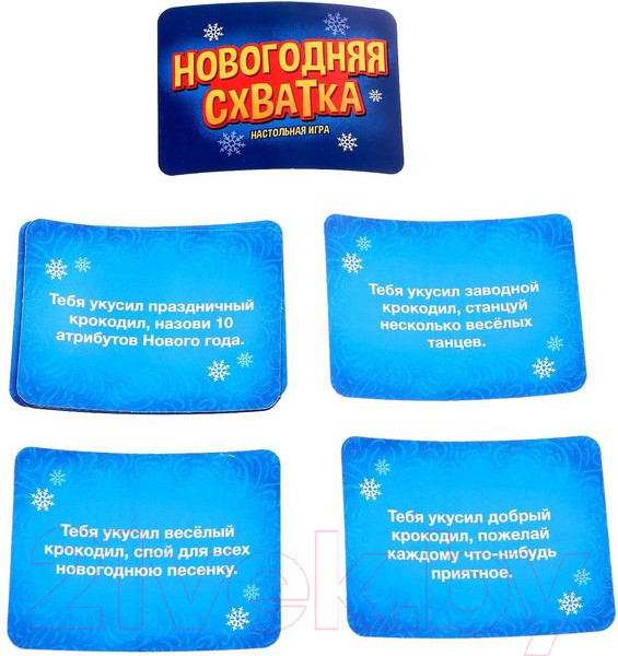 Изображение товара Настольная игра Лас Играс Новогодняя схватка / 6536362