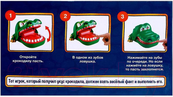 Изображение товара Настольная игра Лас Играс Новогодняя схватка / 6536362