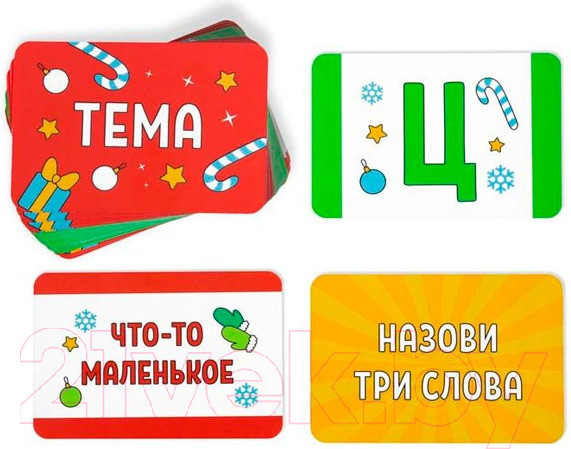 Изображение товара Настольная игра Лас Играс Соображариум Кids. Новогодний / 7024199