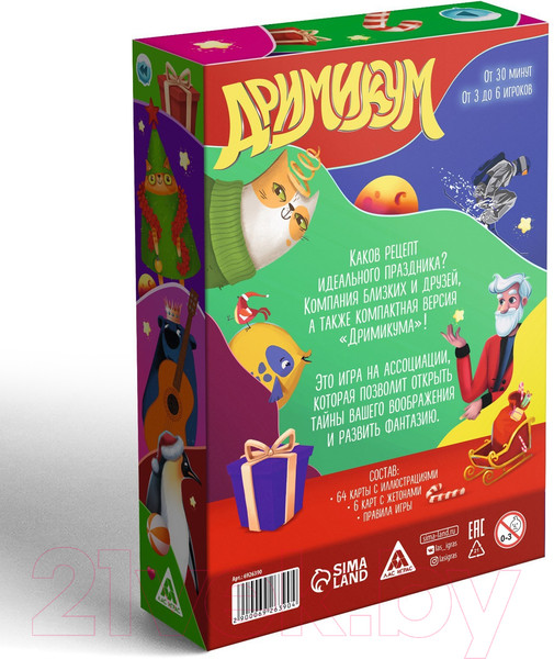 Изображение товара Настольная игра Лас Играс Дримикум. Новогодние фантазии / 6926390