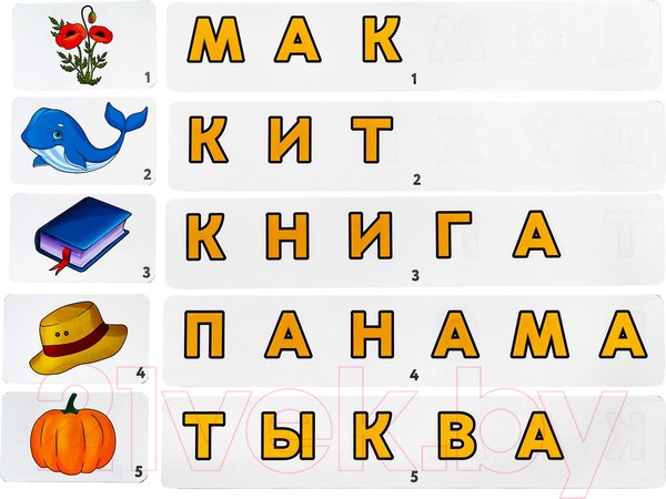 Изображение товара Развивающая игра Smile Decor Звуковички. Логопедический городок / П254
