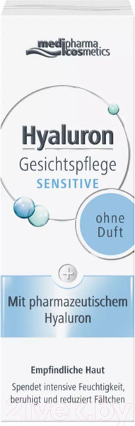 Изображение товара Крем для лица Pharma Hyaluron Для чувствительной кожи (50мл)