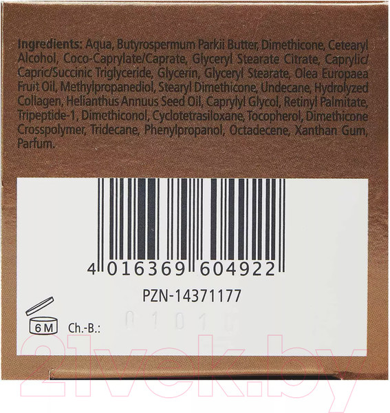 Изображение товара Крем для лица Medipharma Cosmetics Olivenol интенсив питательный дневной (50мл)