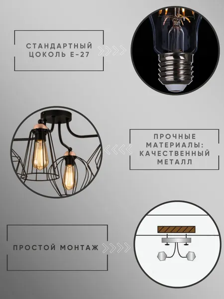 Изображение товара Люстра Aitin-Pro НПБ A671/4 (медь/черный)