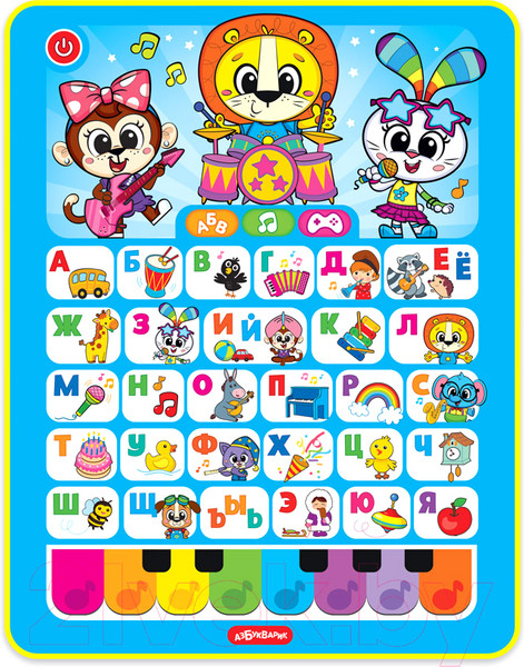 Изображение товара Развивающая игрушка Азбукварик Планшетик. Азбука Песенка / AZ-2889